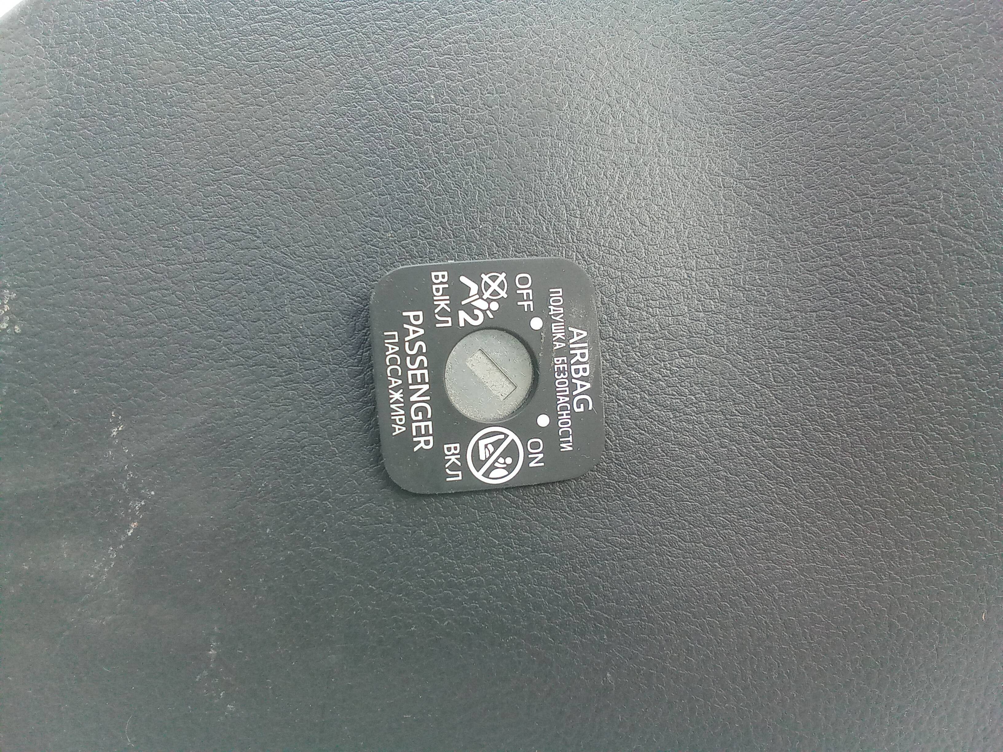 Interruptor airbag toyota auris touring sports (e18)(10.2012->)