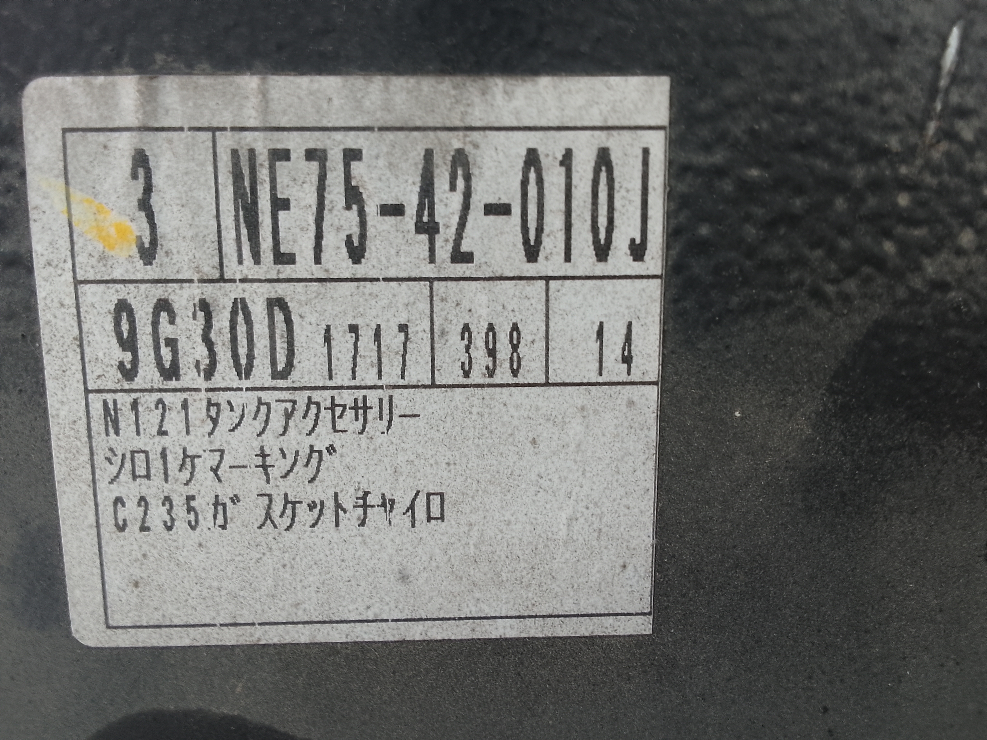 Deposito combustible mazda mx-5 (nc)(2005->)